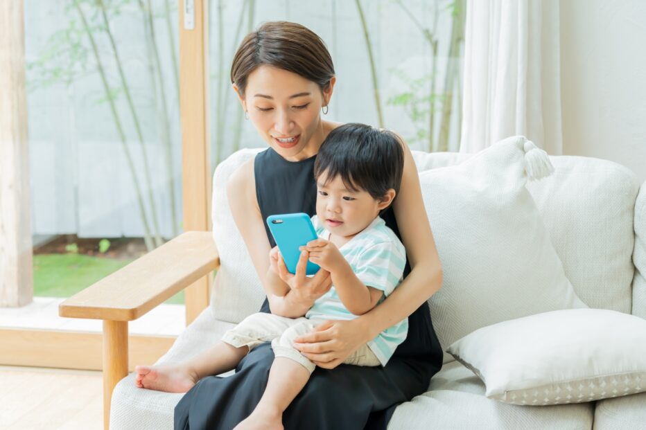 愛されながら、守られる